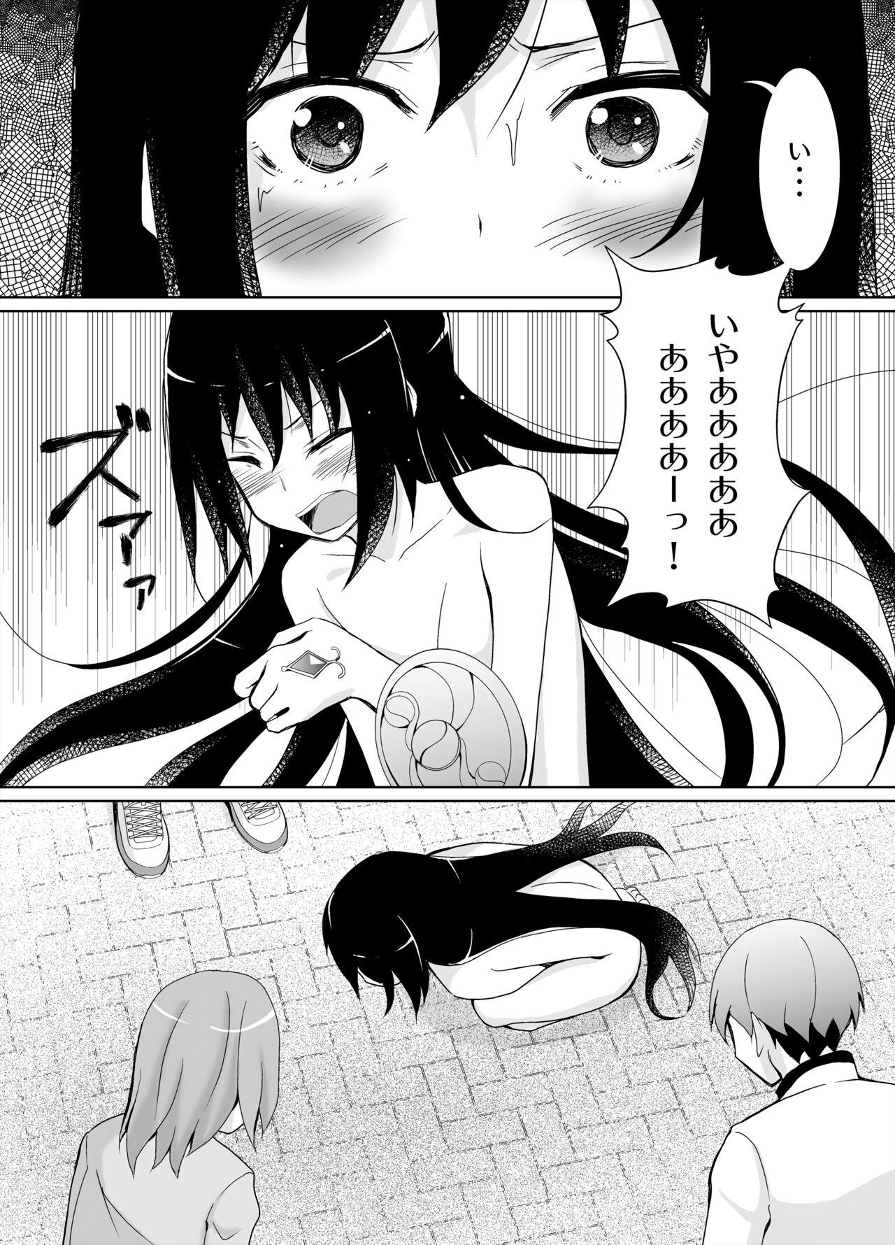 Henshin Shippai Homu Homu 11