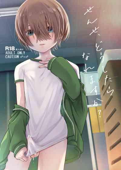 Sensei, Dou Shitara Naremasu ka? 1
