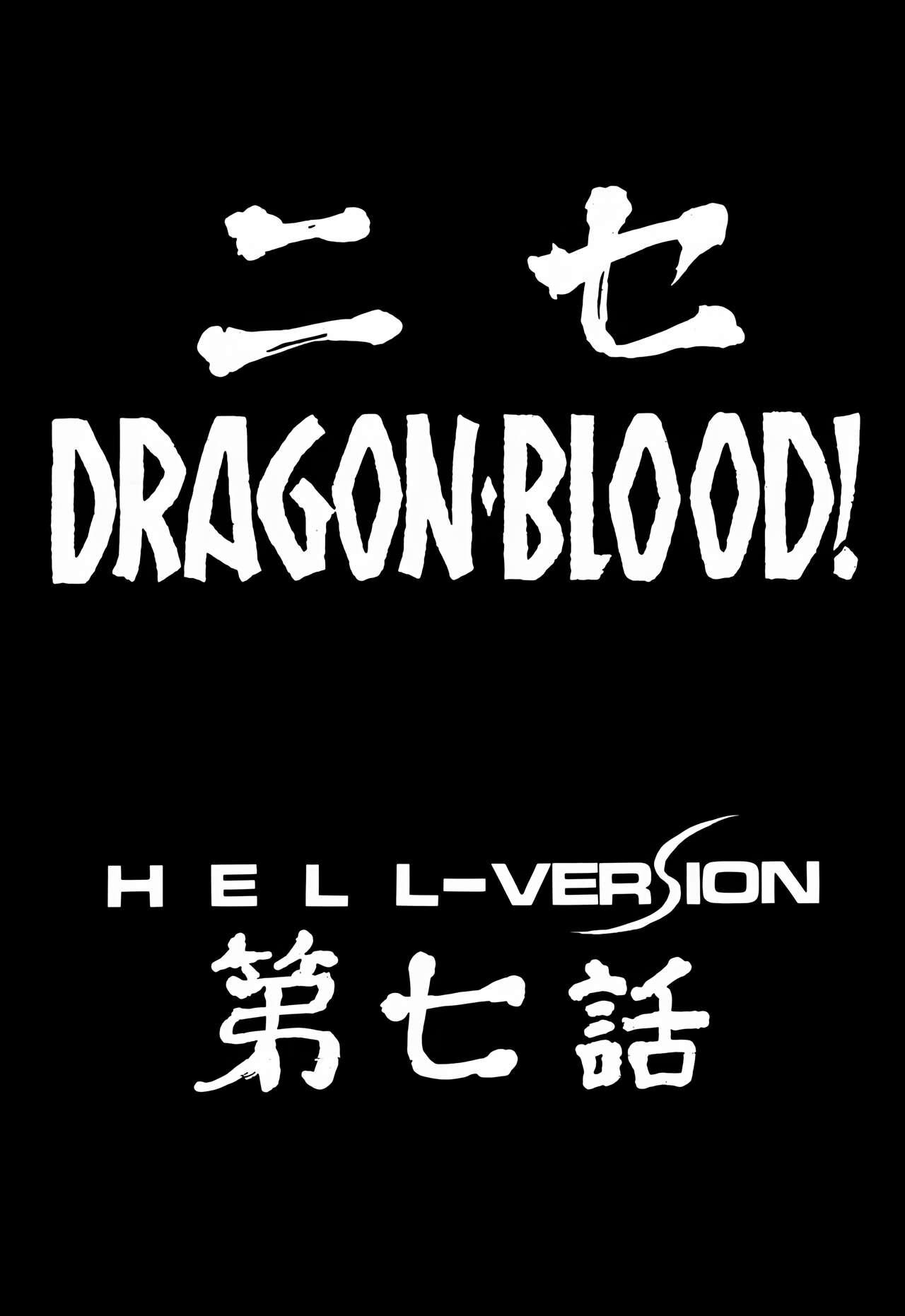 Nise DRAGON BLOOD! 7. 10