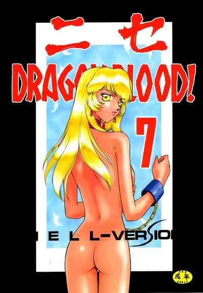 Nise DRAGON BLOOD! 7. 1