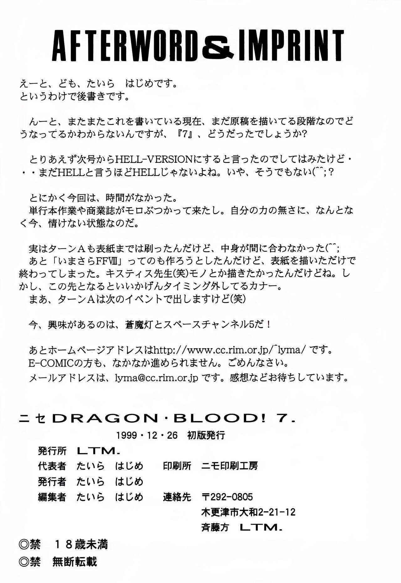 Nise DRAGON BLOOD! 7. 37