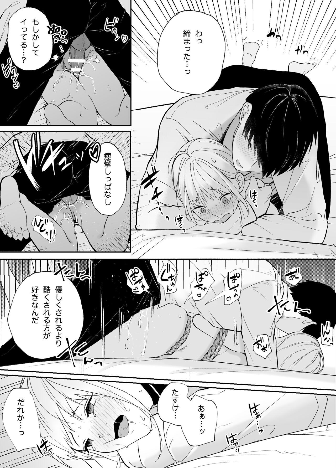 Yasashi Senpai no Shotai wa Kyoai no Yandere Danshi 2 88