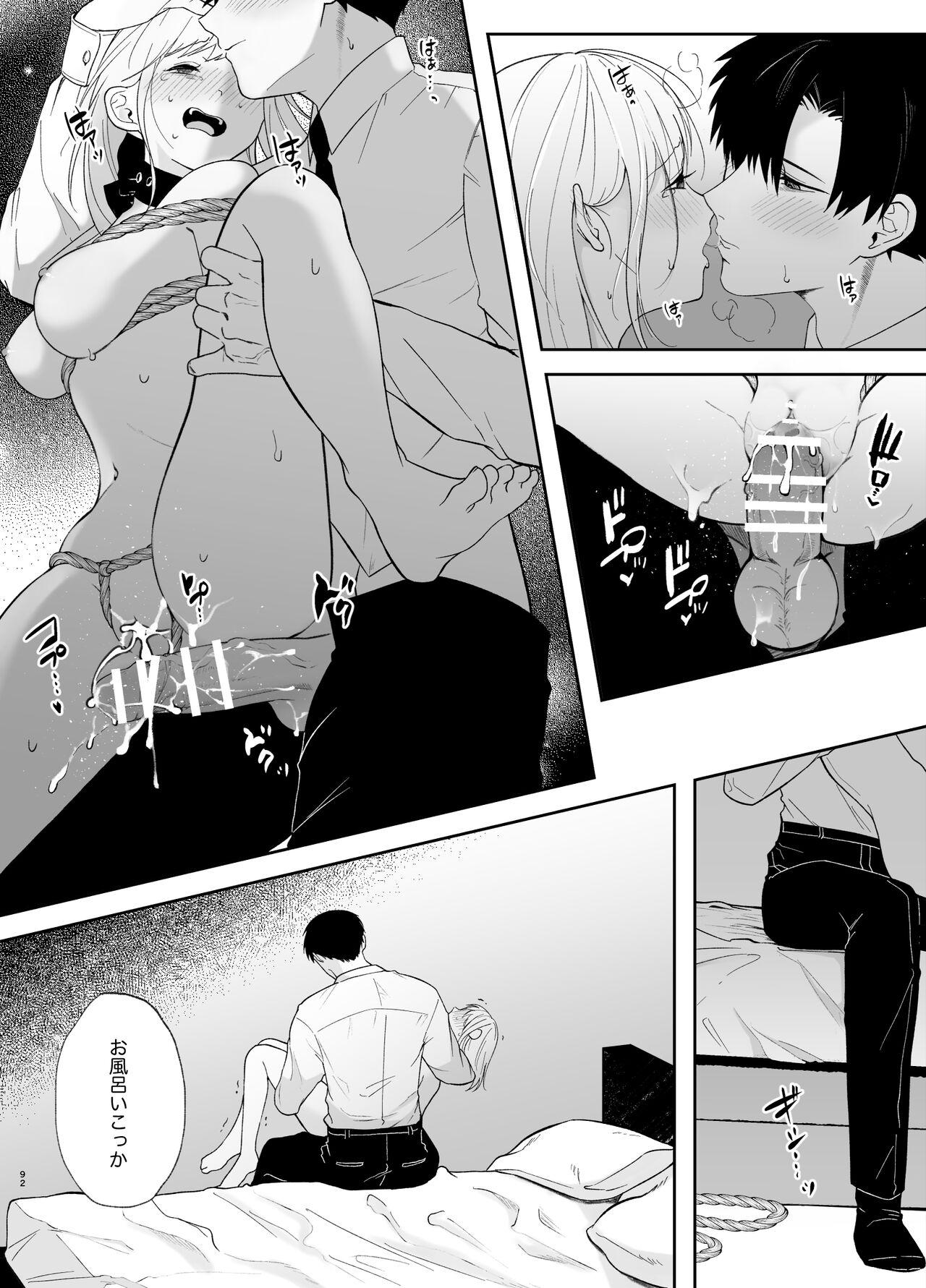 Yasashi Senpai no Shotai wa Kyoai no Yandere Danshi 2 91