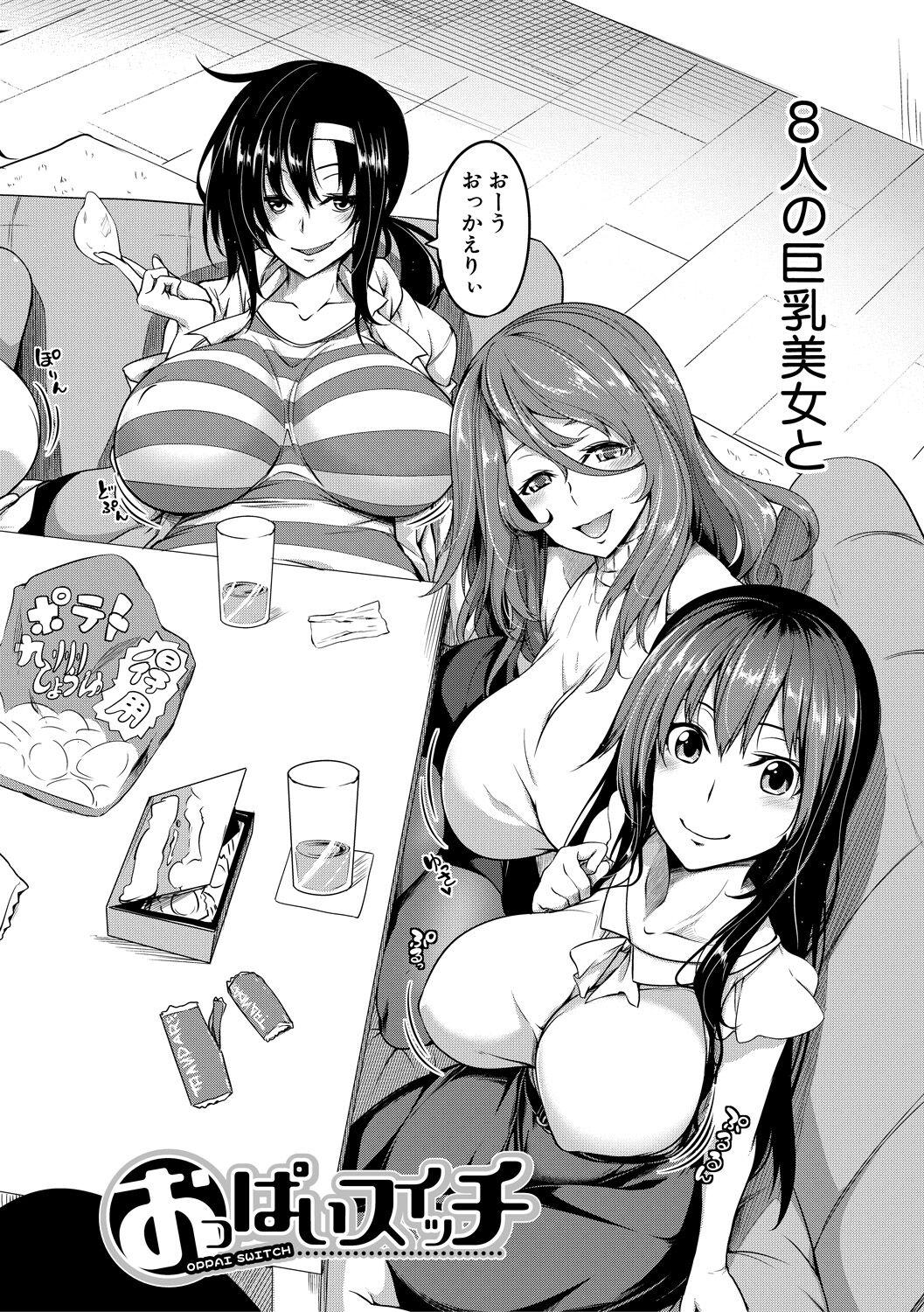 Oppai Switch 8