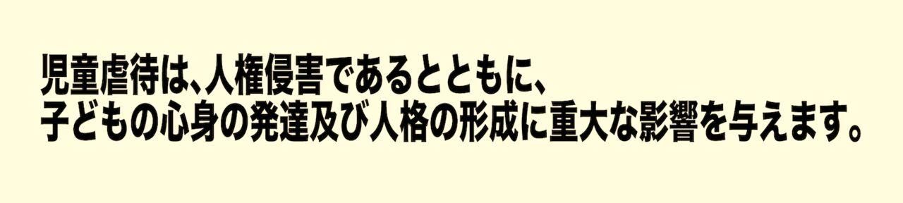 【期間限定】姉の六者面談 28