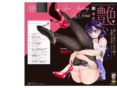 Uyaashi Henai- Love Stocking Leg Fetish 2