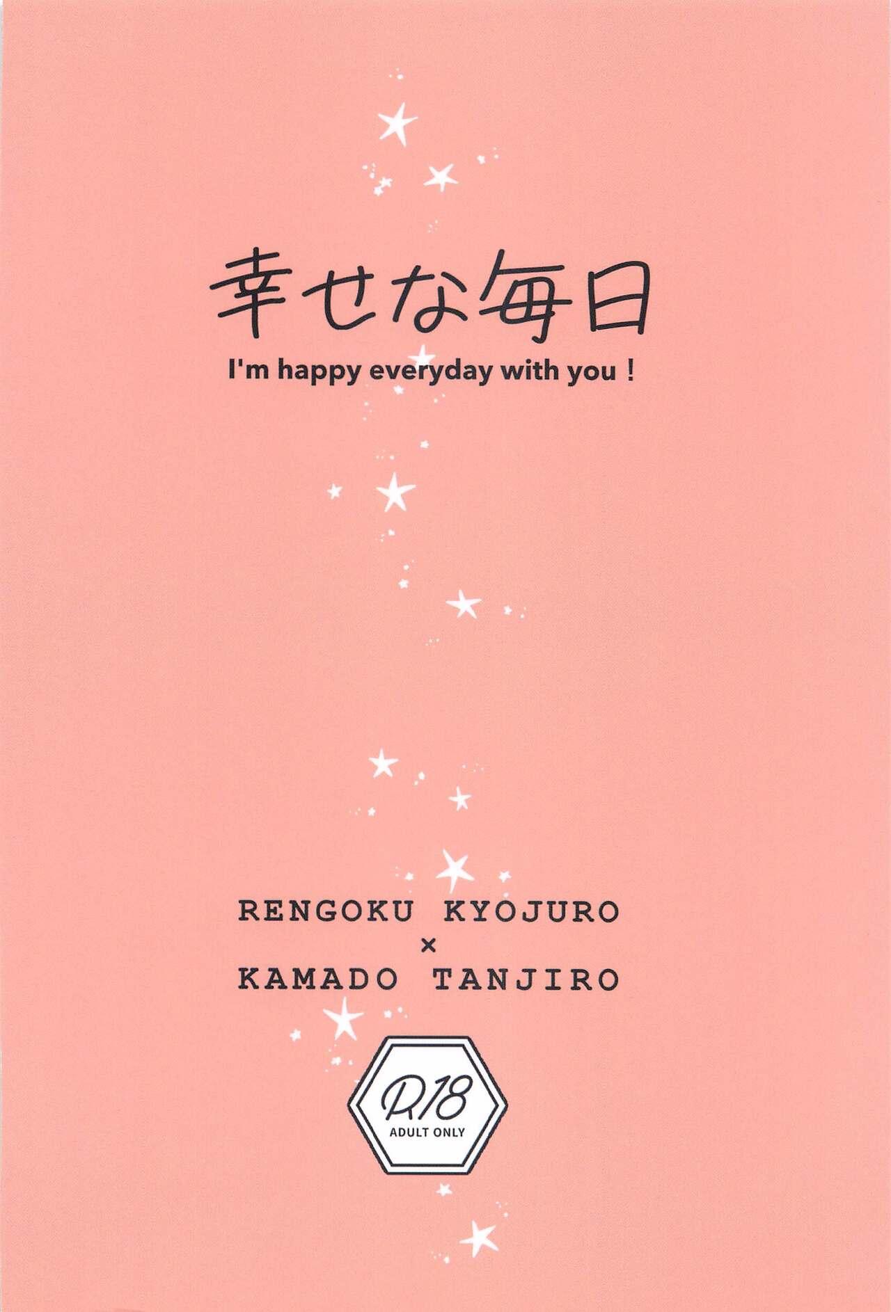 Shiawase na Mainichi - I'm happy everyday with you! 33