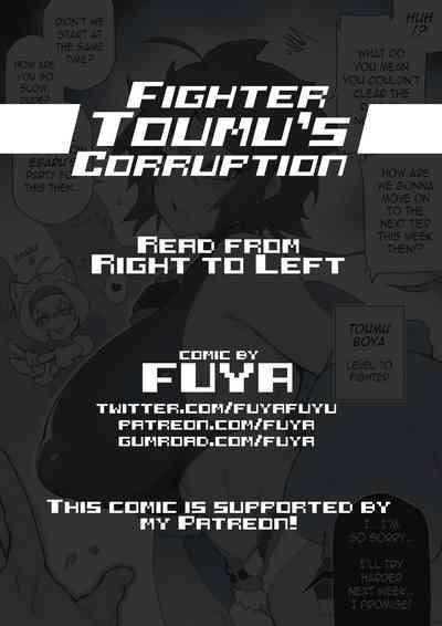 Fighter Toumu's Corruption 0