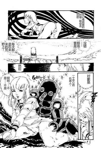 Kimamana Yousei 10