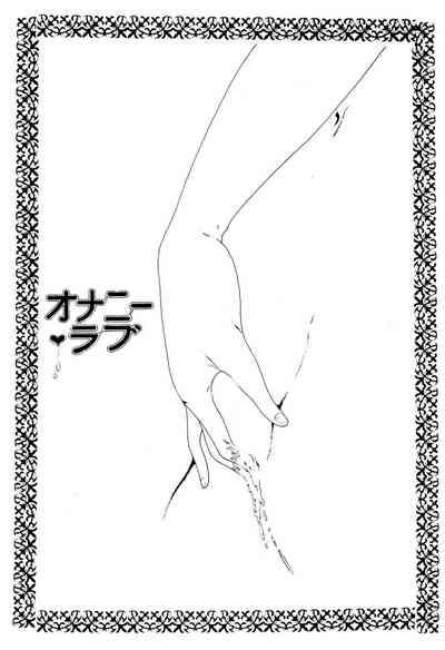 Kimamana Yousei 5