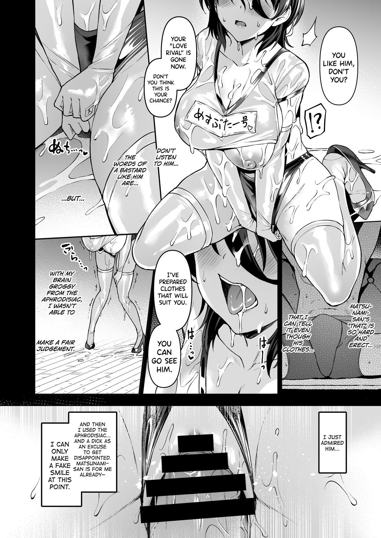 Fake Tits Kegareboshi no Kakera-tachi - Original Analsex - Page 6