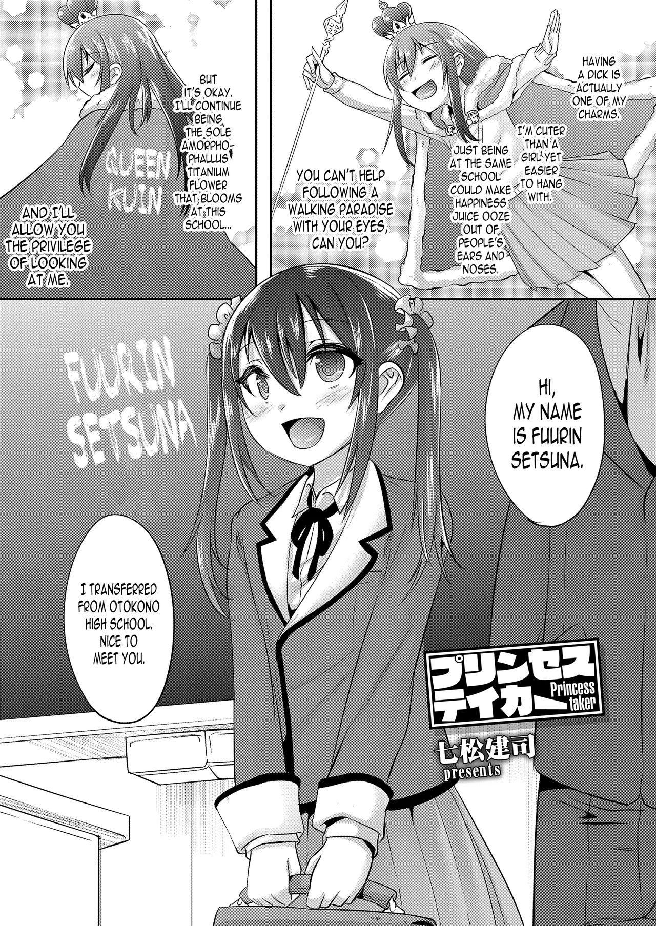 Princess Taker - Page 2