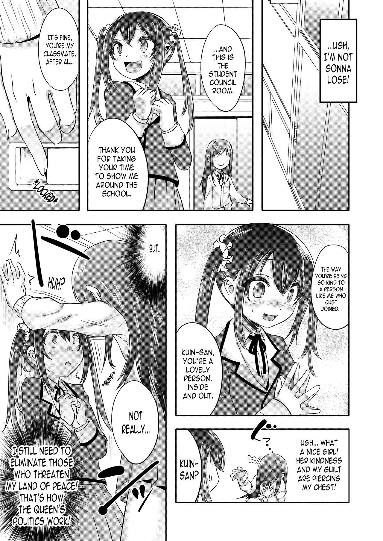 Princess Taker - Page 5