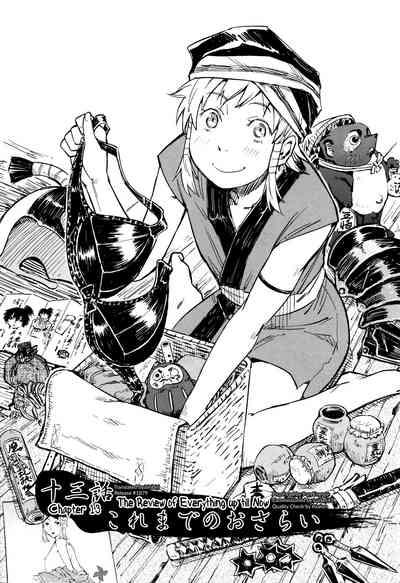 Manyuu Hikenchou Ch.13 1