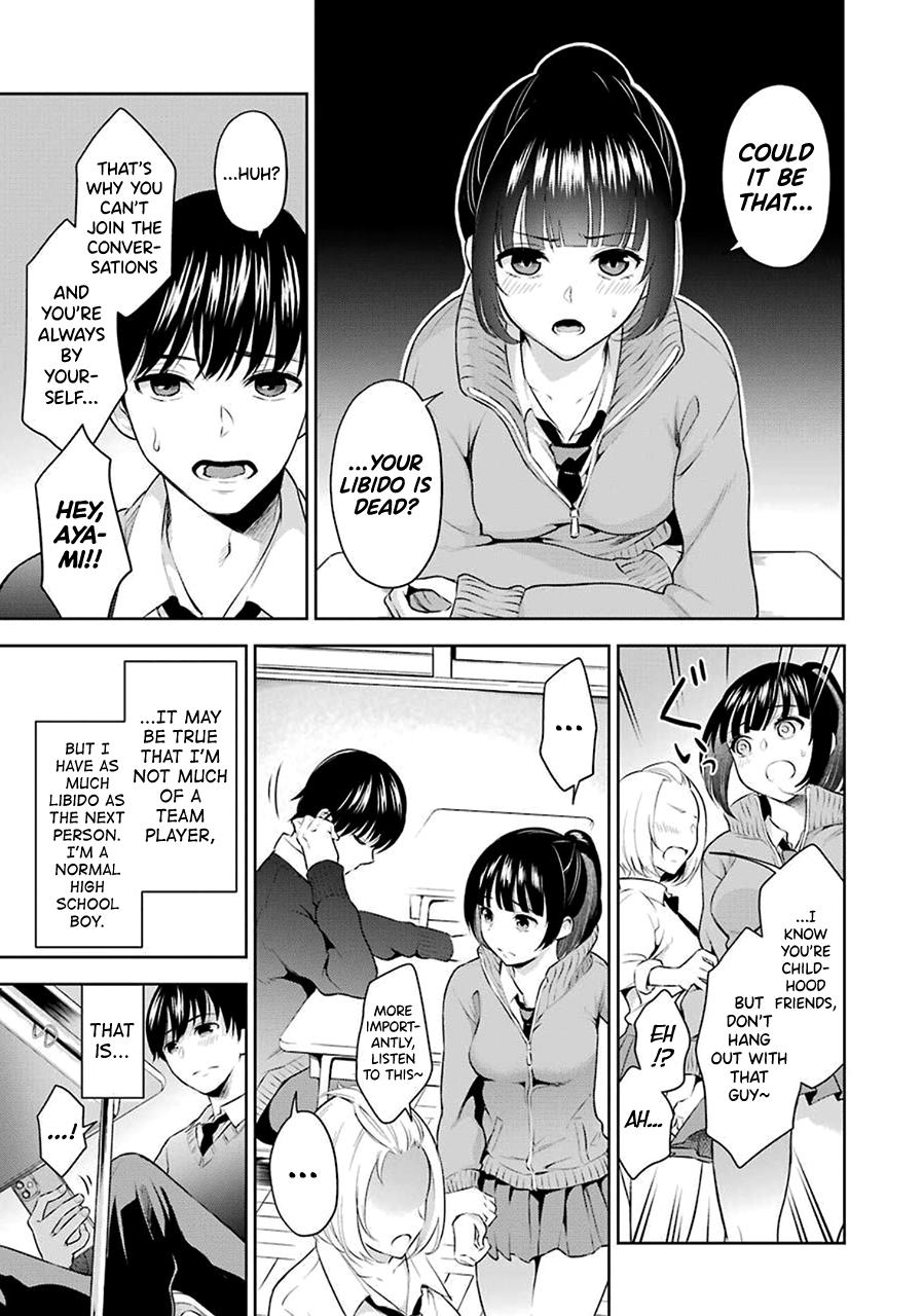 Sensei No Koto, Kusugutte Ageru Vol.1 9