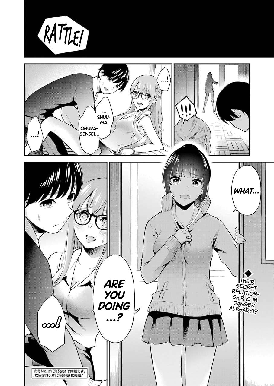 Sensei No Koto, Kusugutte Ageru Vol.1 100