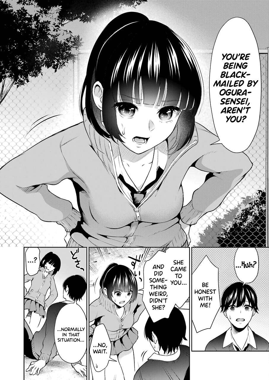 Sensei No Koto, Kusugutte Ageru Vol.1 106