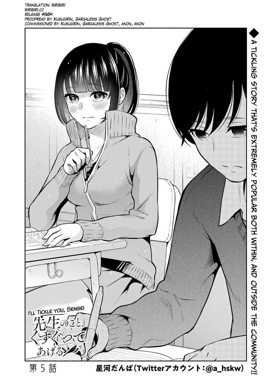 Sensei No Koto, Kusugutte Ageru Vol.1 124