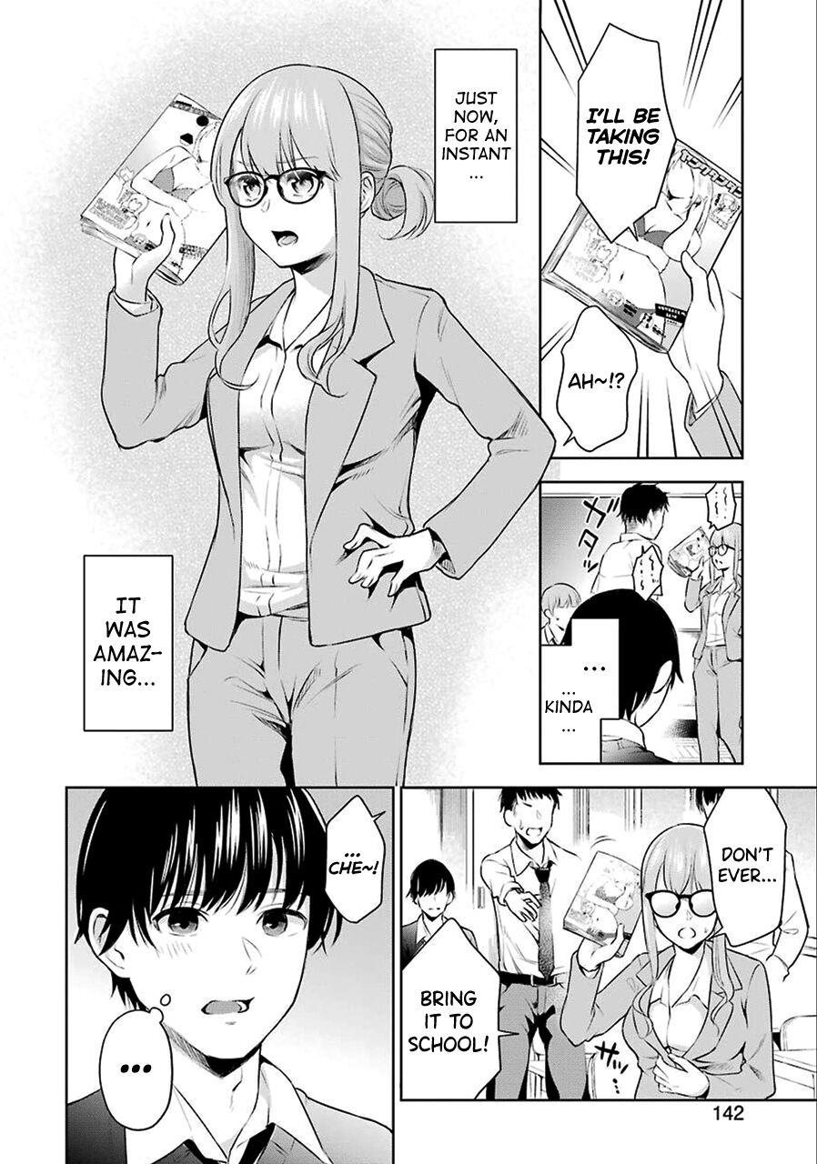 Sensei No Koto, Kusugutte Ageru Vol.1 14