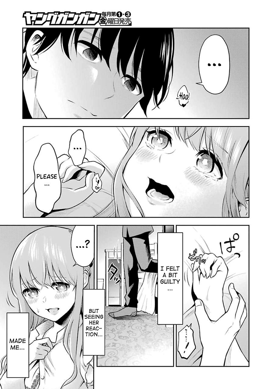 Sensei No Koto, Kusugutte Ageru Vol.1 47