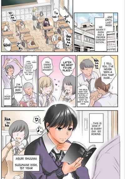 Sensei No Koto, Kusugutte Ageru Vol.1 7