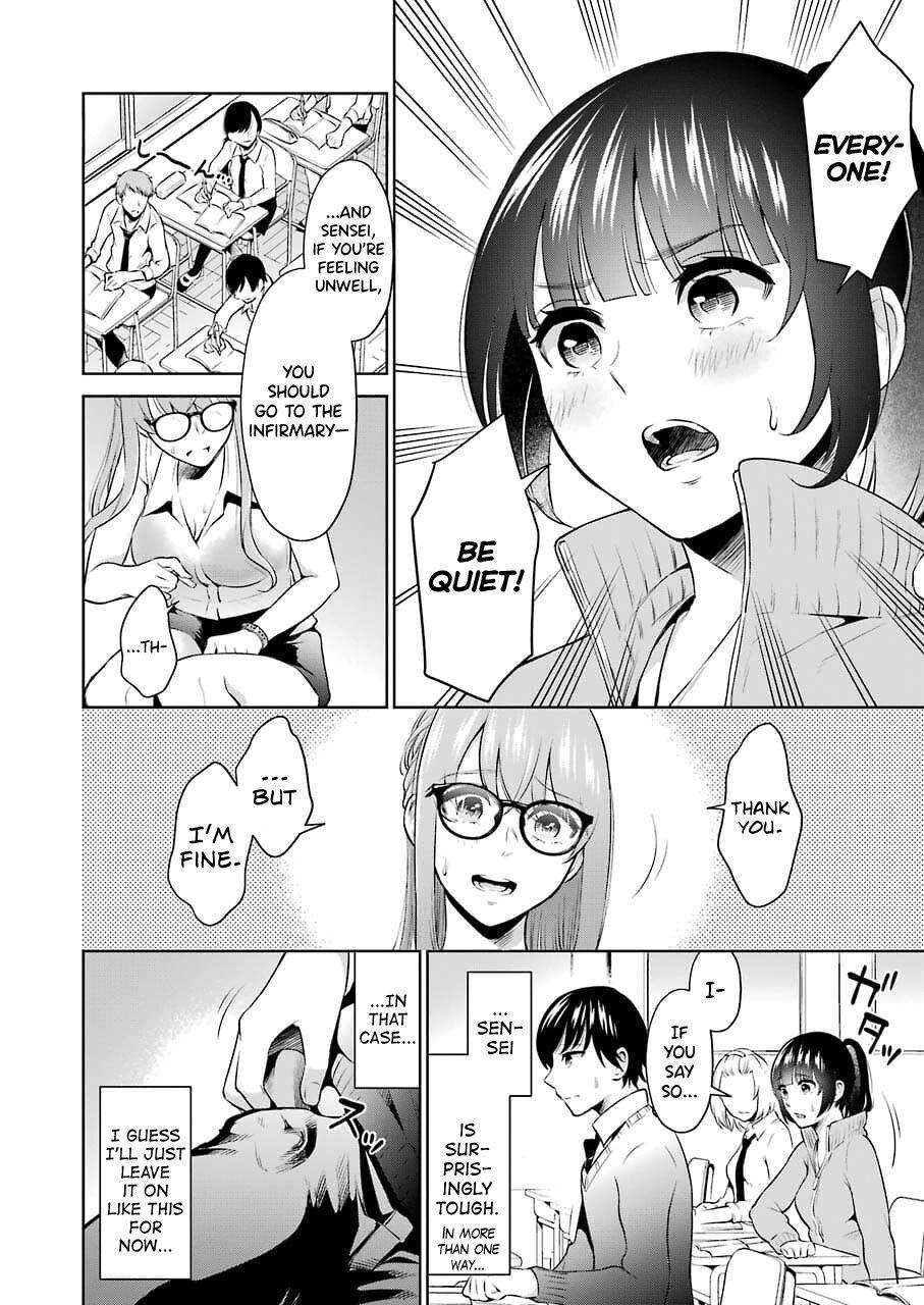 Sensei No Koto, Kusugutte Ageru Vol.1 88