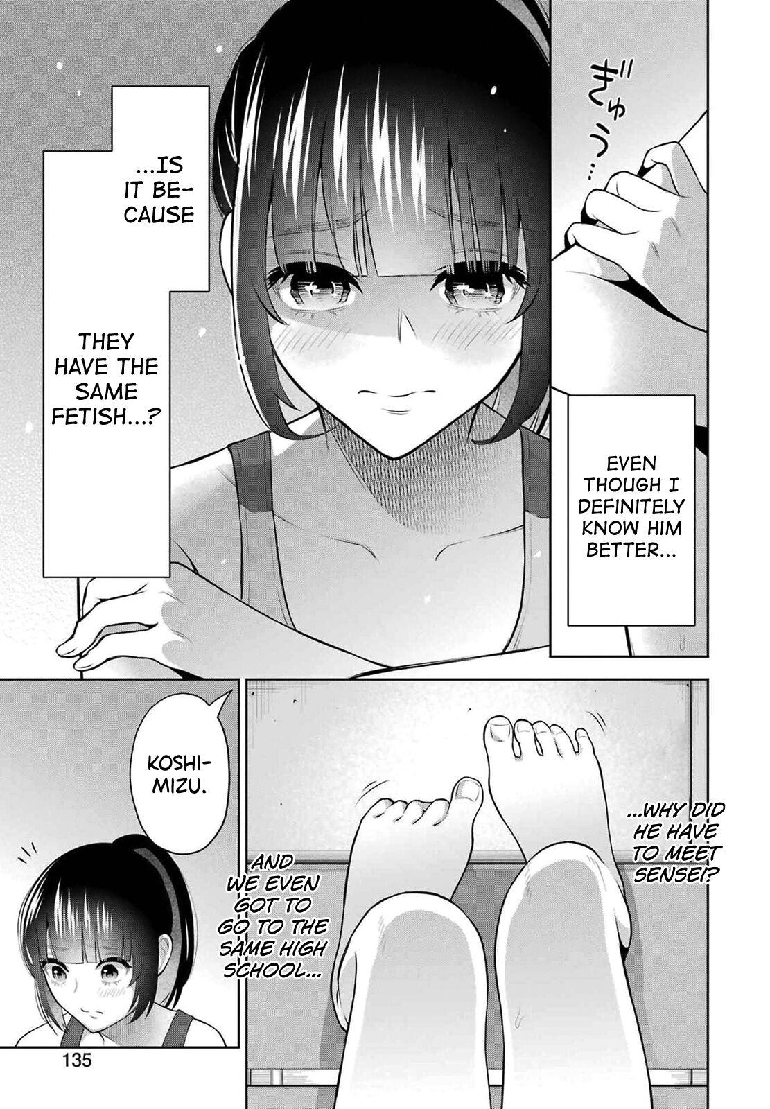 Sensei No Koto, Kusugutte Ageru Vol.2 122