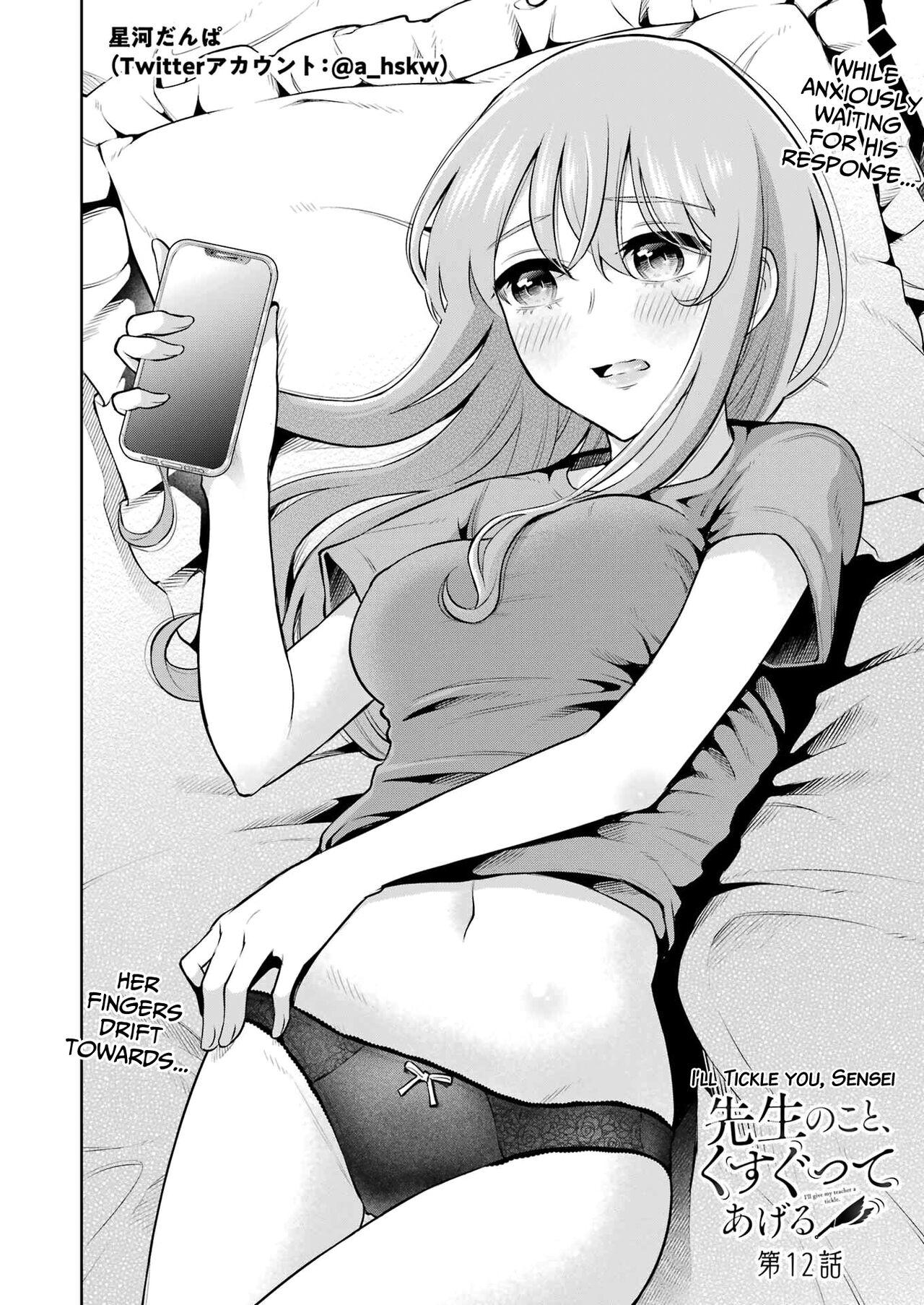 Sensei No Koto, Kusugutte Ageru Vol.2 139