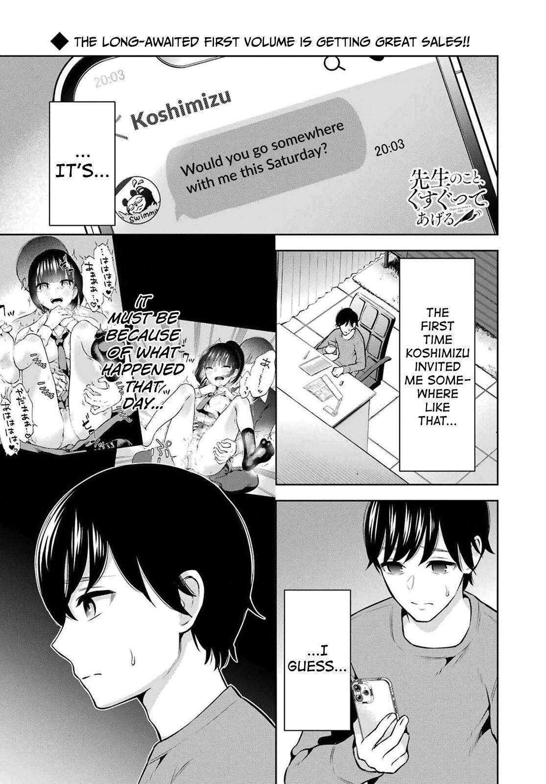 Sensei No Koto, Kusugutte Ageru Vol.2 4