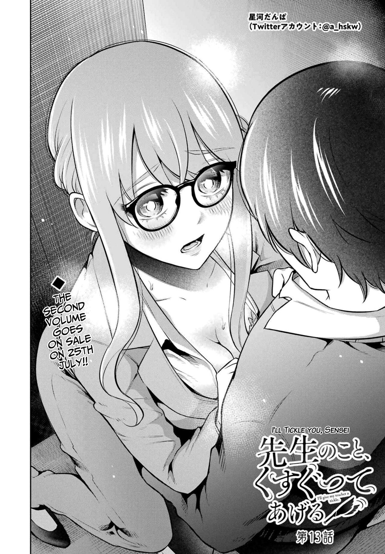 Sensei No Koto, Kusugutte Ageru Vol.2 49