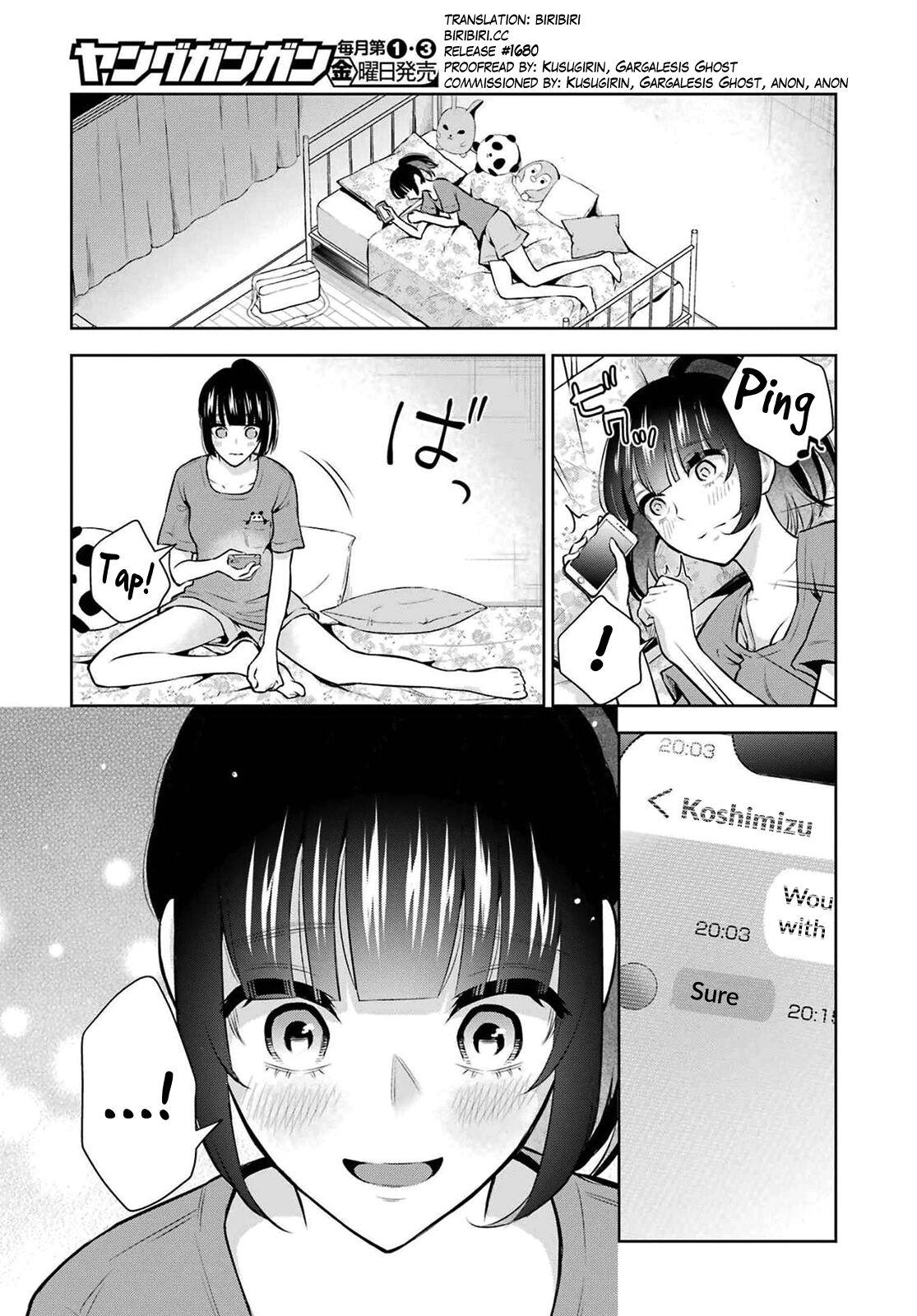 Sensei No Koto, Kusugutte Ageru Vol.2 6