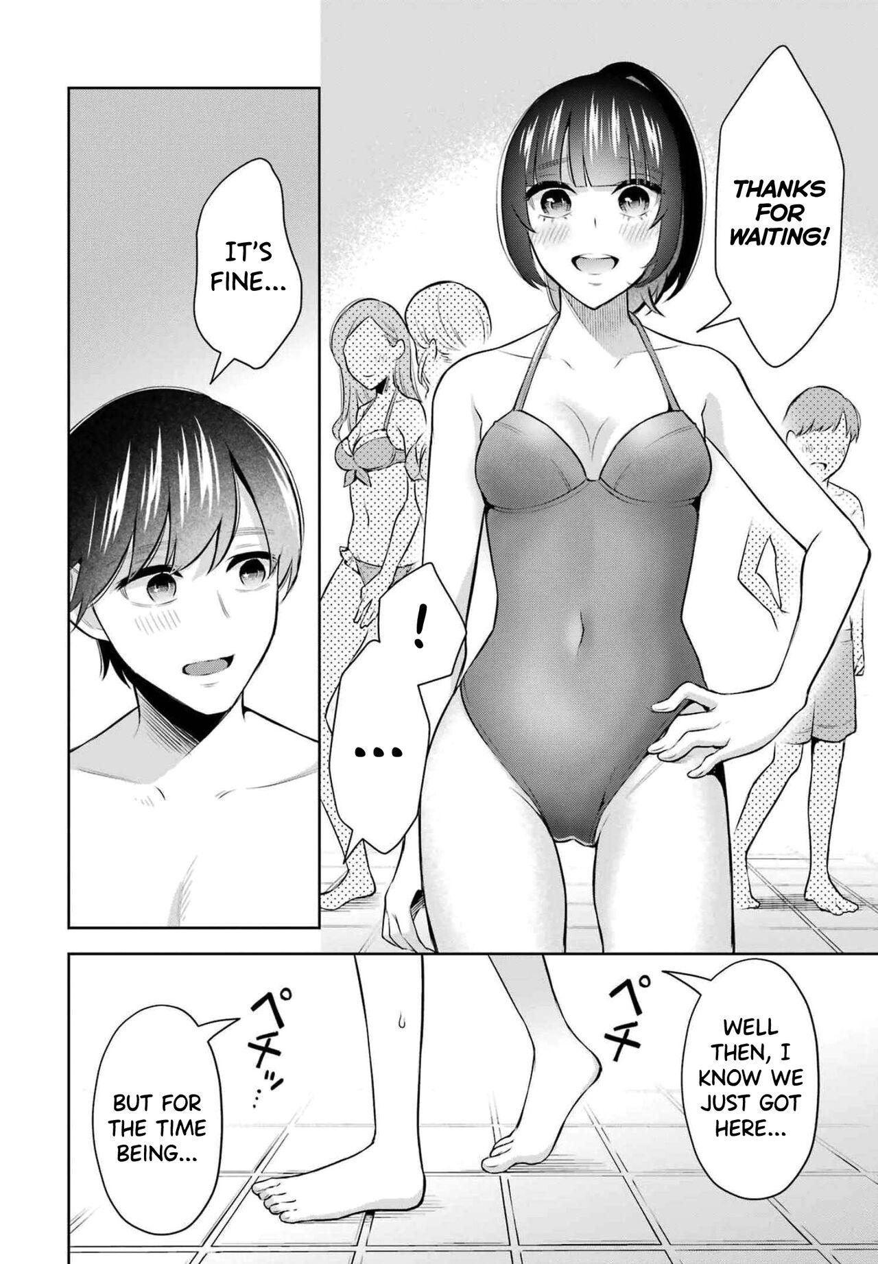 Sensei No Koto, Kusugutte Ageru Vol.2 73