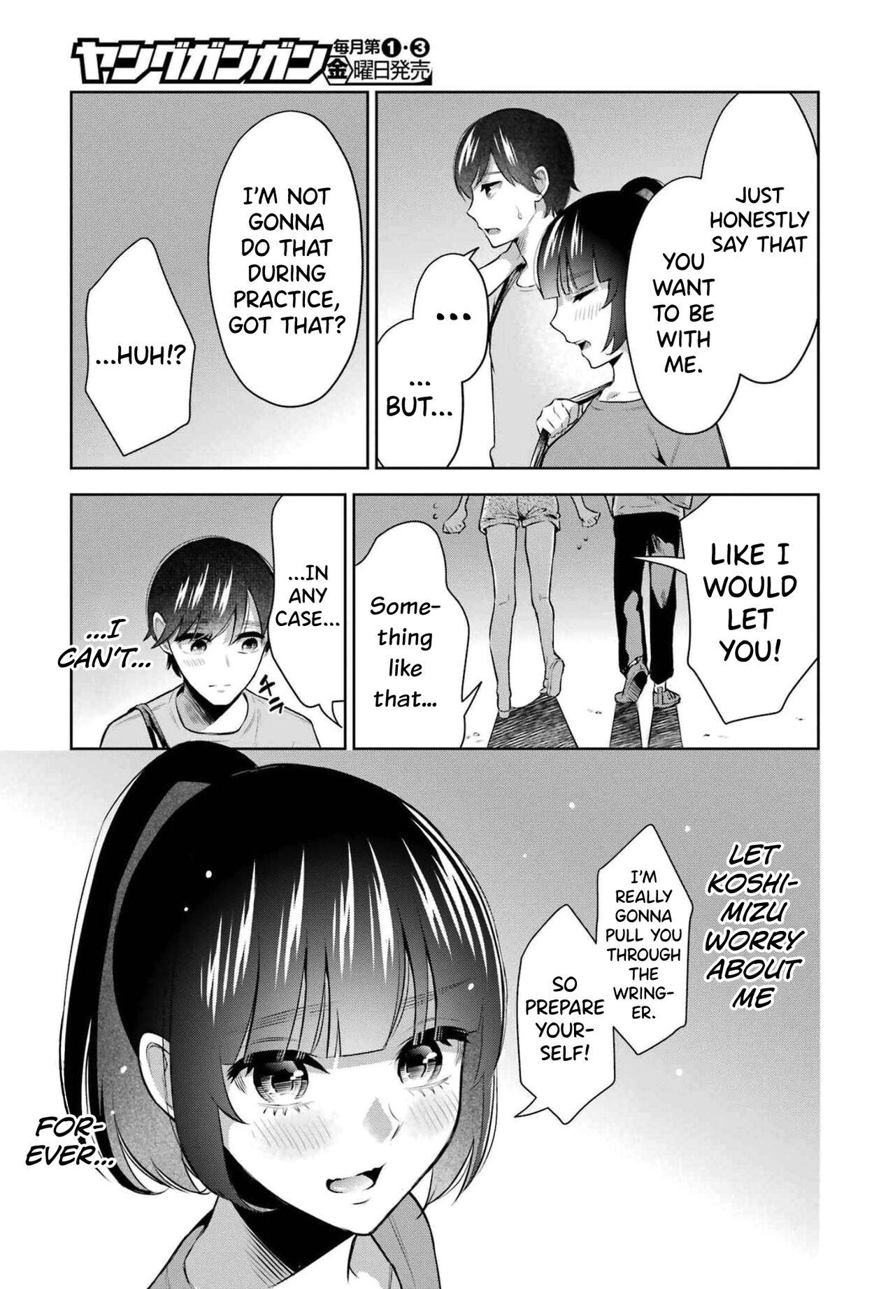 Sensei No Koto, Kusugutte Ageru Vol.2 92