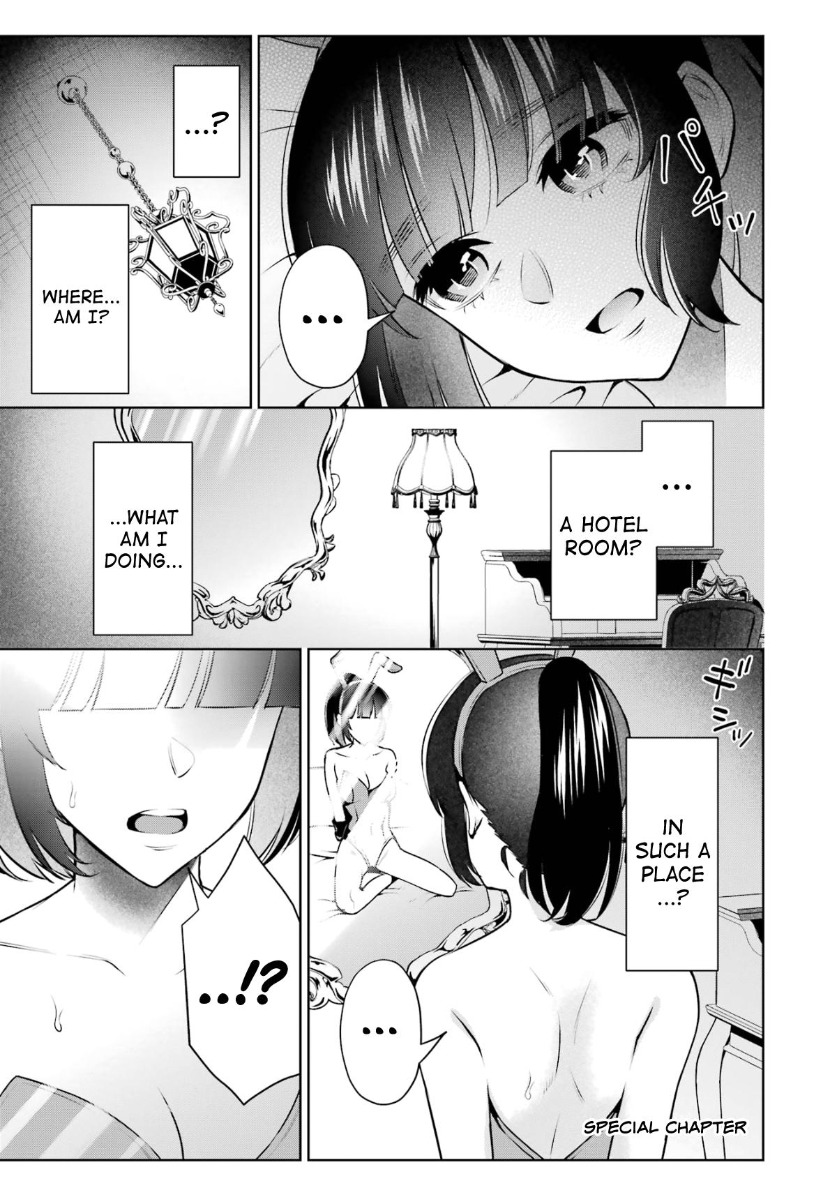 Sensei No Koto, Kusugutte Ageru Vol.2 97