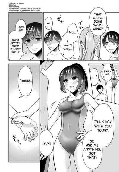 Sensei No Koto, Kusugutte Ageru Vol.3 10