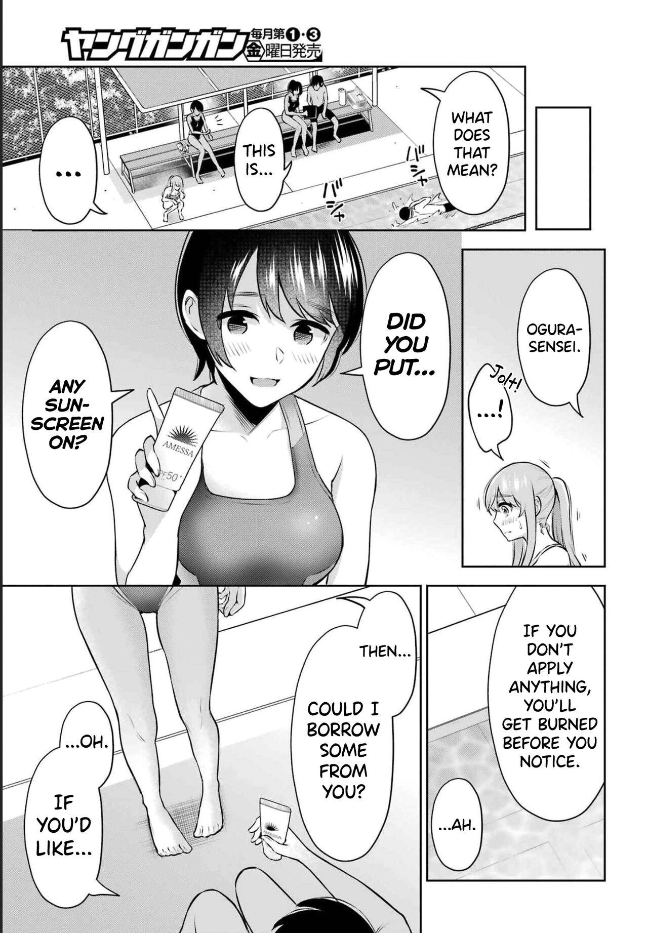 Sensei No Koto, Kusugutte Ageru Vol.3 10