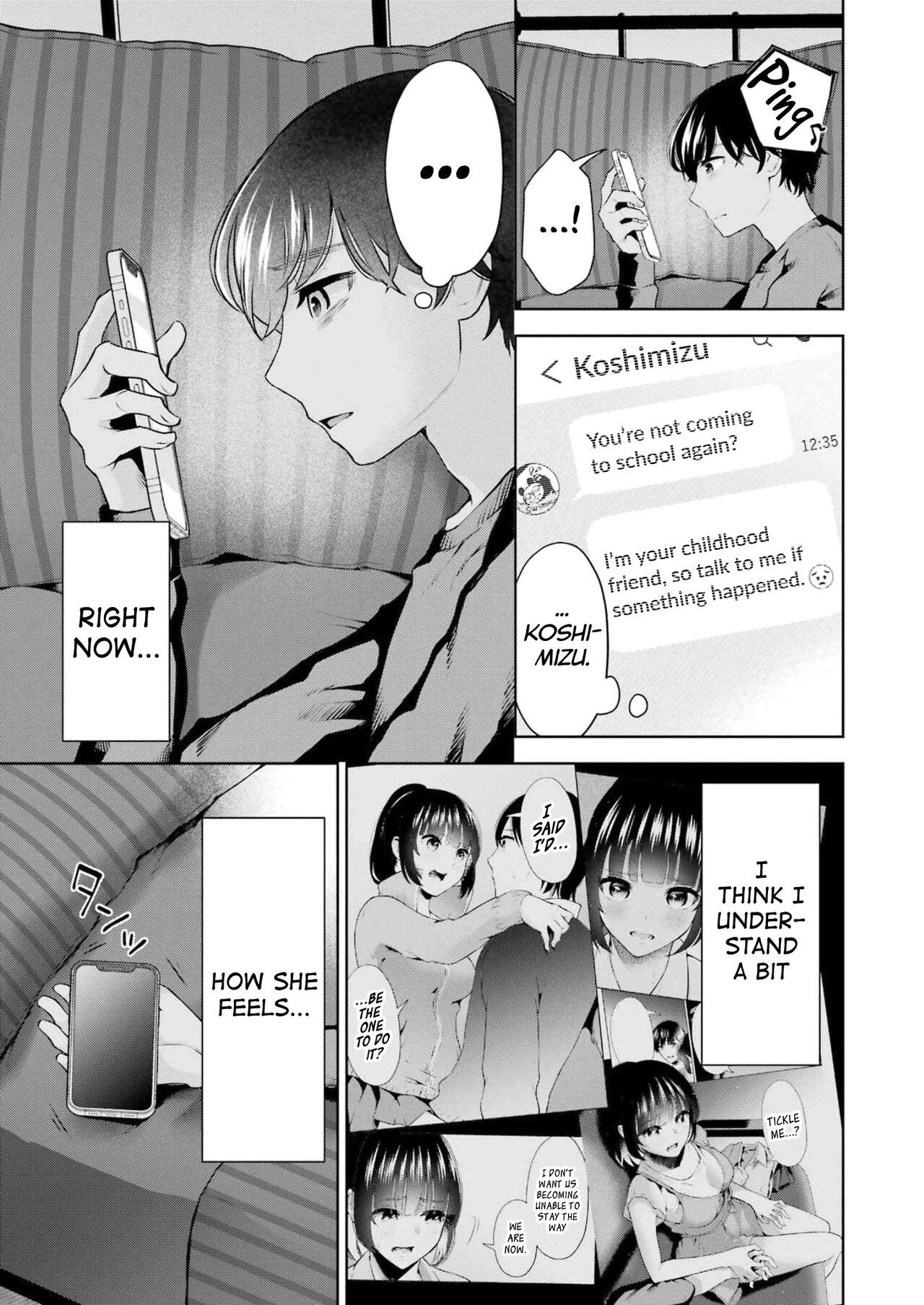 Sensei No Koto, Kusugutte Ageru Vol.3 115