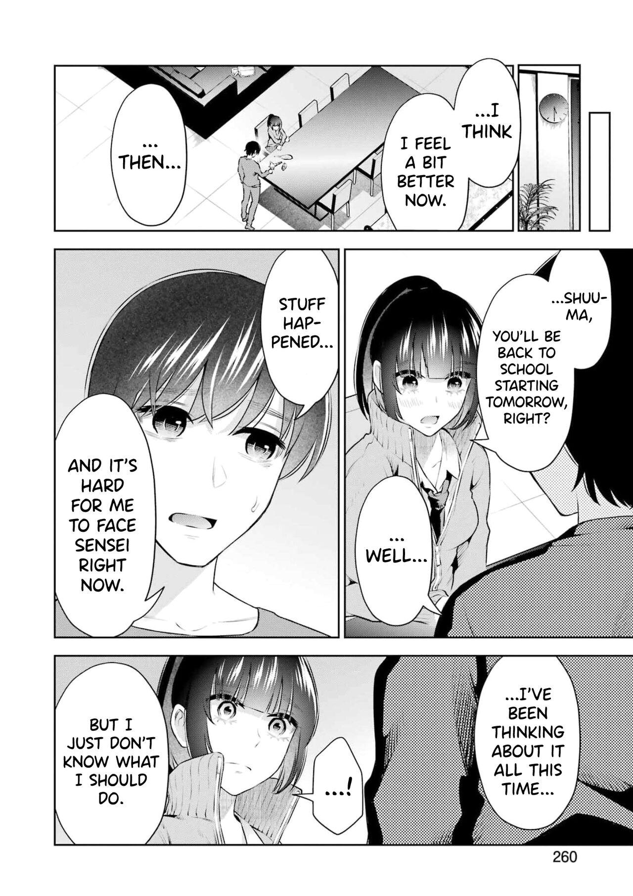 Sensei No Koto, Kusugutte Ageru Vol.3 130