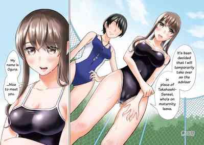 Sensei No Koto, Kusugutte Ageru Vol.3 3