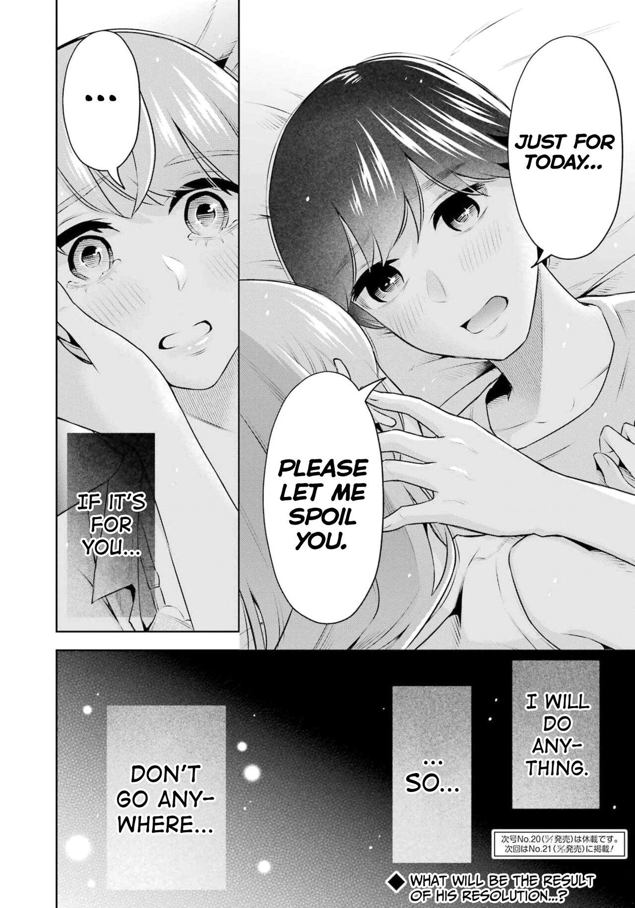 Sensei No Koto, Kusugutte Ageru Vol.3 66