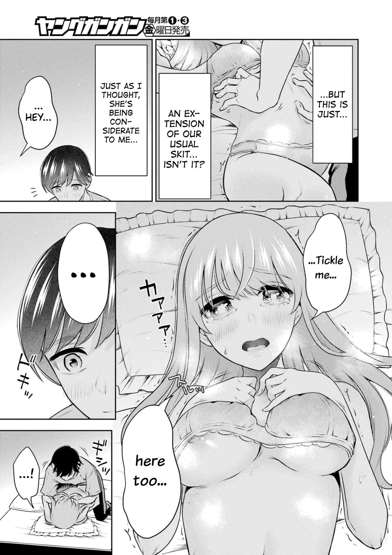 Sensei No Koto, Kusugutte Ageru Vol.3 71