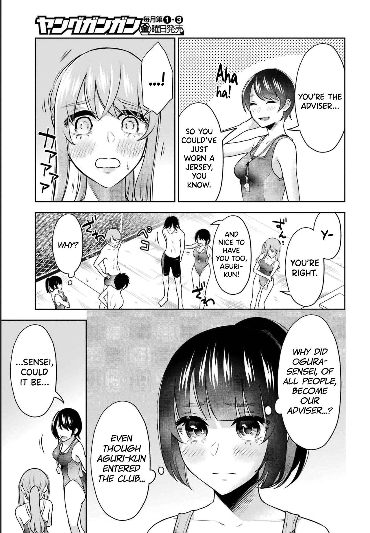 Sensei No Koto, Kusugutte Ageru Vol.3 8