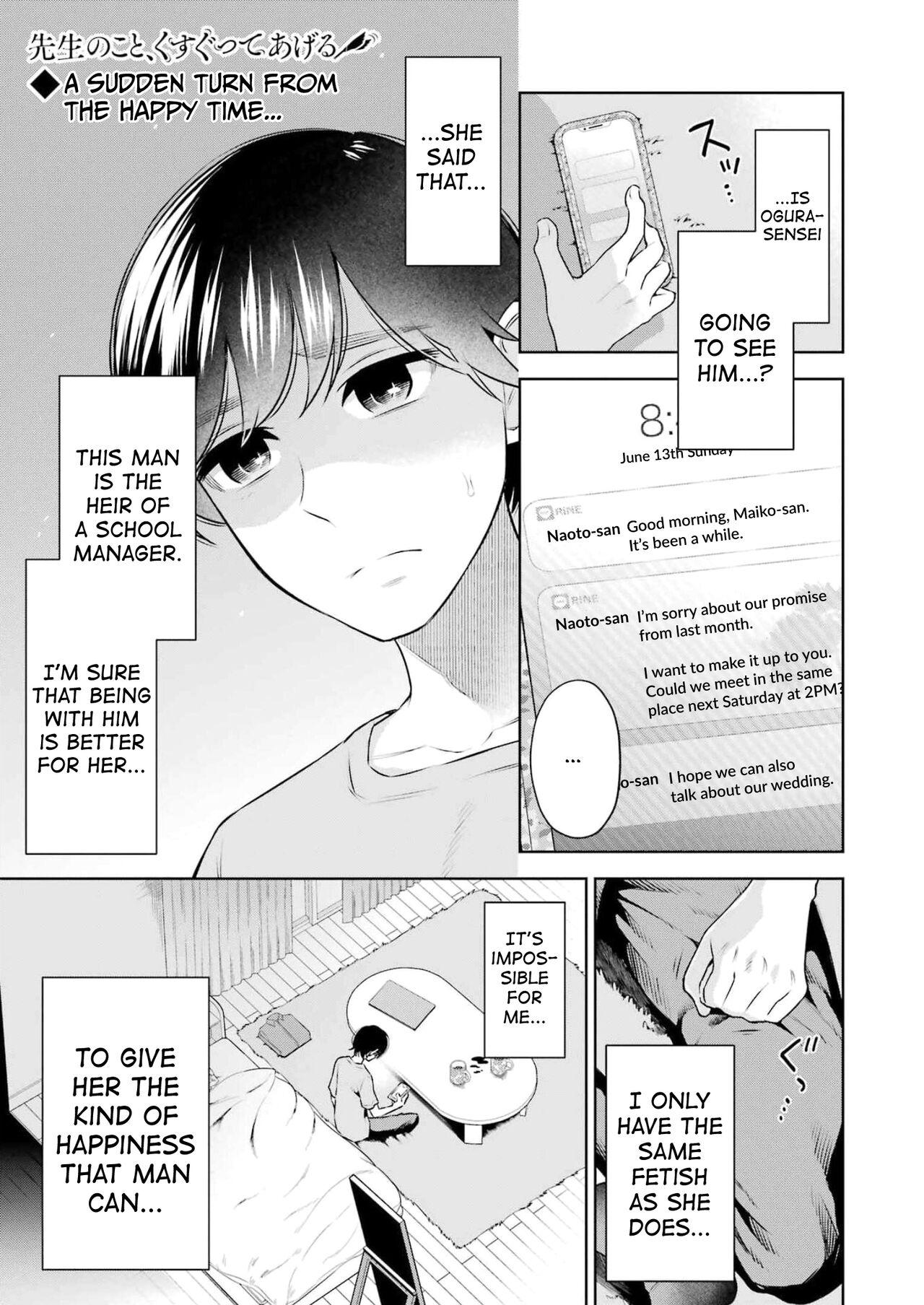 Sensei No Koto, Kusugutte Ageru Vol.3 91