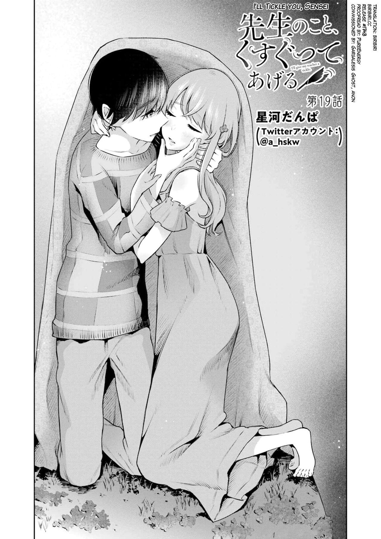 Sensei No Koto, Kusugutte Ageru Vol.3 92