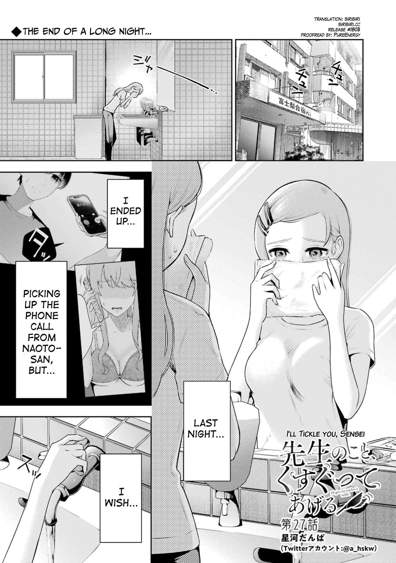 Party Sensei No Koto, Kusugutte Ageru Ch.27-31 Aunt - Page 1