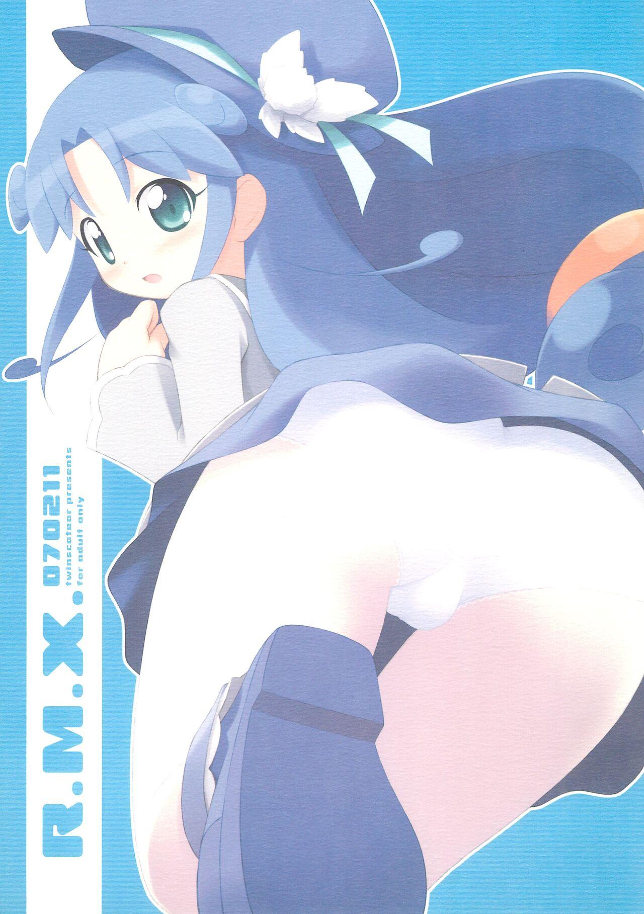Mujer R.M.X.070211 - Fushigiboshi no futagohime | twin princesses of the wonder planet Hard Core Porn - Page 1