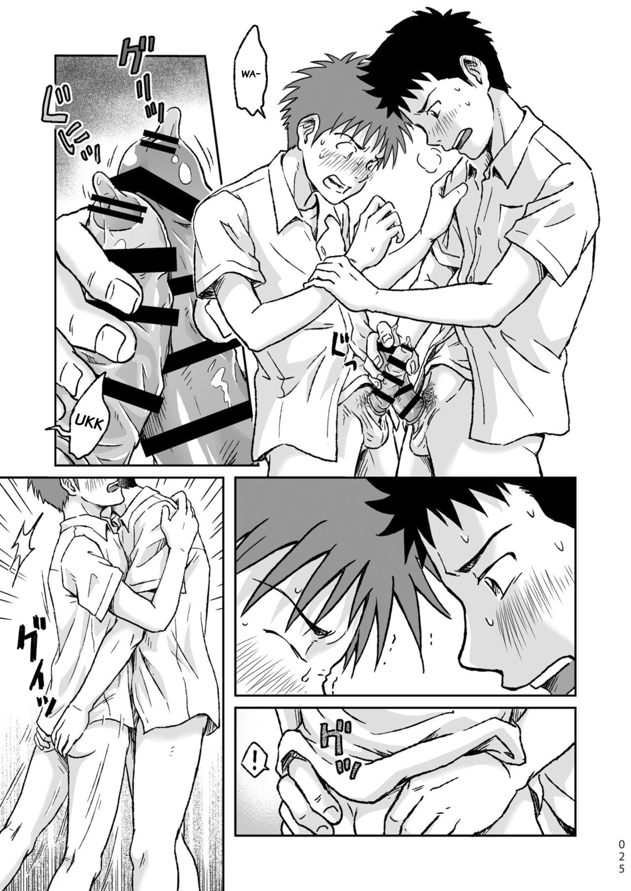 Condom o Kai ni Iku. 24