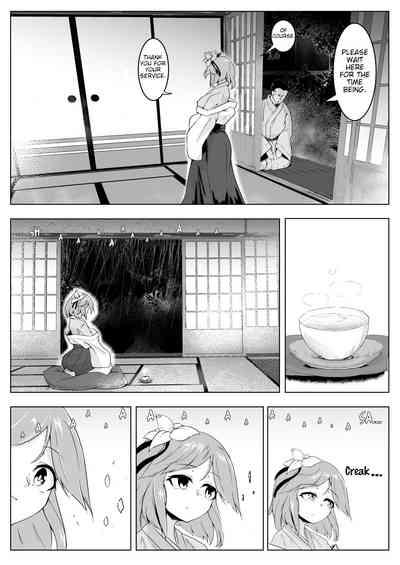 Ame no Yonaga ni Tanuki Asobi | Playing With a Tanuki on a Long Rainy Night 2