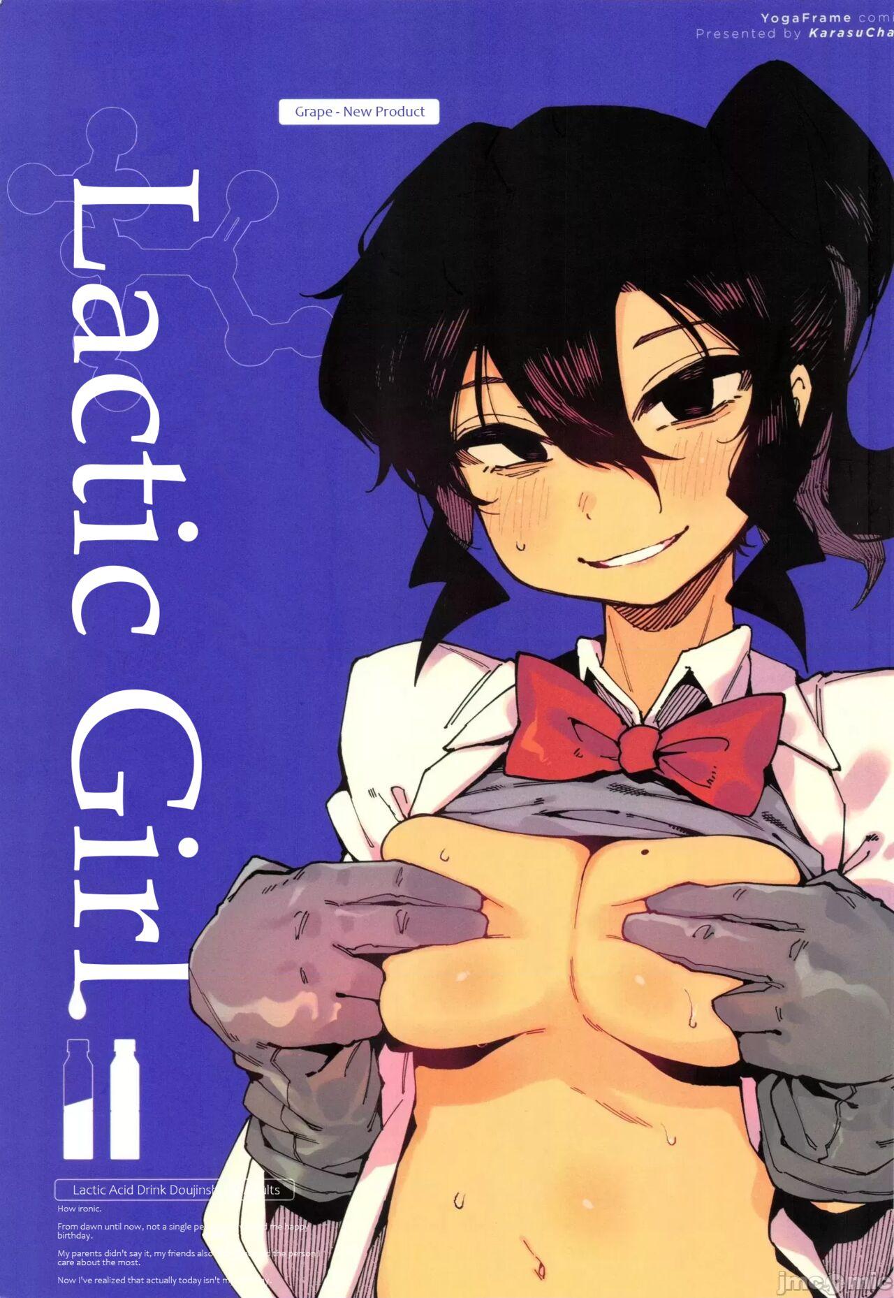 Nyuusan Shoujo I+II | Lactic Girl I+II 26