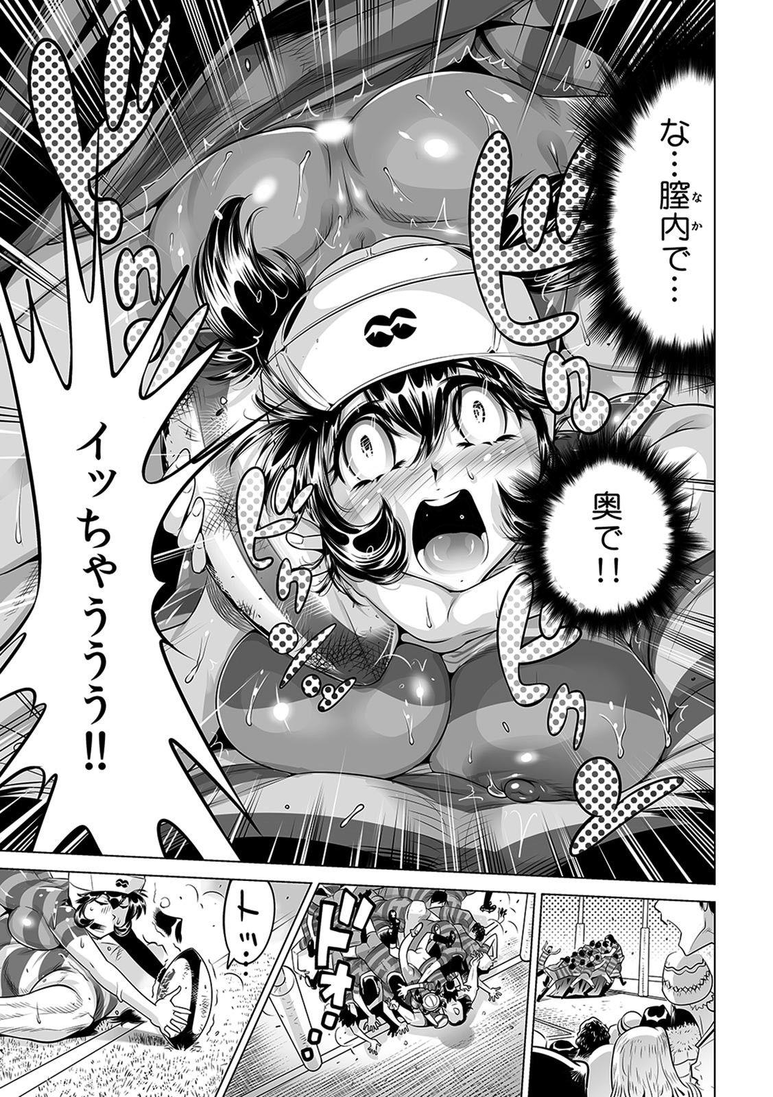 Yabai!! Hadaka de Densha ni Notchatta - Page 10